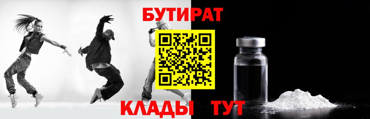 Меф мяу мяу Протвино