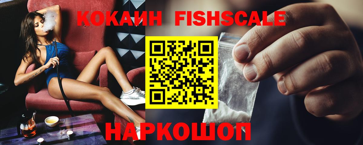 ТГК  Cocaine  Вход с VPN  Гашиш  Протвино  Меф кристаллы  Канабис 