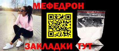 прущая мука Славянск-на-Кубани