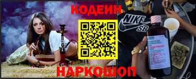 героин Северобайкальск