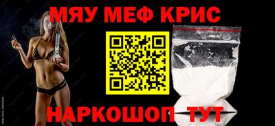 стафф Свободный