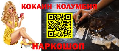 MESCALINE Севастополь