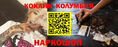 spice Славгород