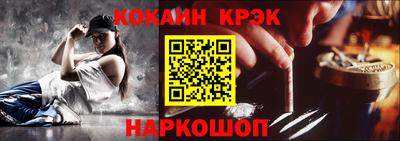героин Северобайкальск