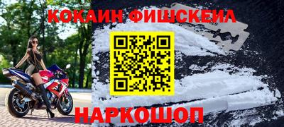 MESCALINE Севастополь