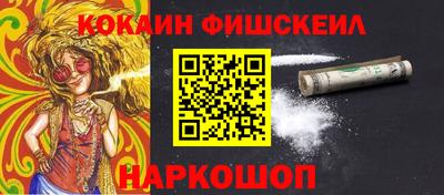 spice Славгород