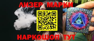 героин Северобайкальск