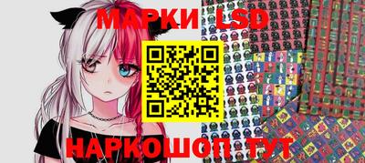 MESCALINE Севастополь