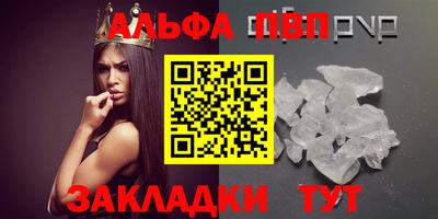 героин Северобайкальск