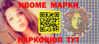 героин Северобайкальск