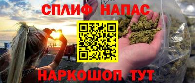 соль курить ск Сланцы