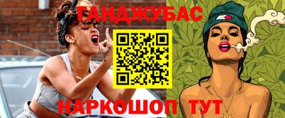 MESCALINE Севастополь