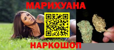 героин Северобайкальск