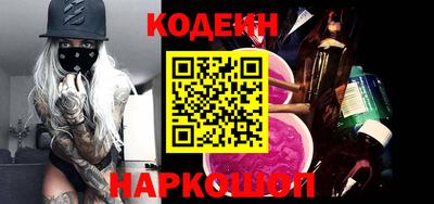 героин Северобайкальск
