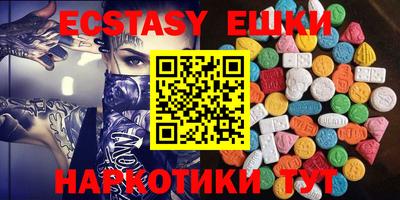 MESCALINE Севастополь