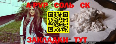 MESCALINE Севастополь