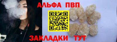 стафф Свободный