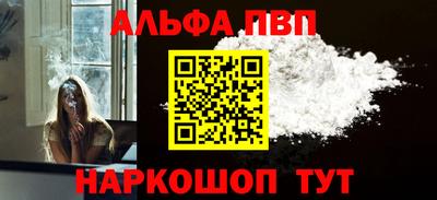 стафф Свободный