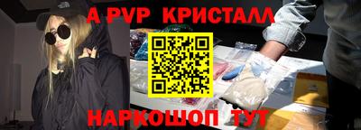 MESCALINE Севастополь