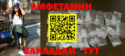 стафф Свободный