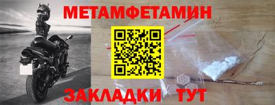 героин Северобайкальск