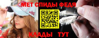 MESCALINE Севастополь