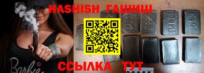 прущая мука Славянск-на-Кубани