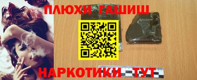 стафф Свободный