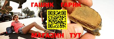 прущая мука Славянск-на-Кубани