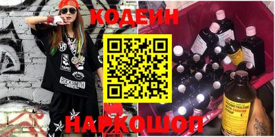 стафф Свободный