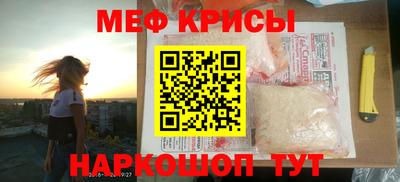 соль курить ск Сланцы