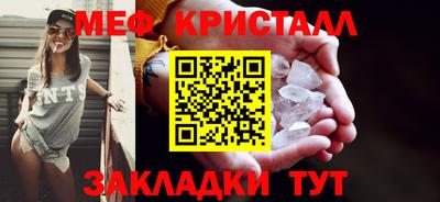 стафф Свободный