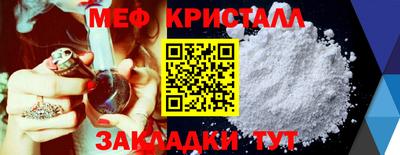 стафф Свободный