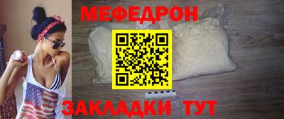 MESCALINE Севастополь