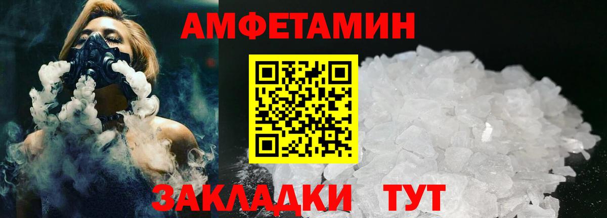 Первитин мет  Вход с VPN  Протвино  Первитин мет 